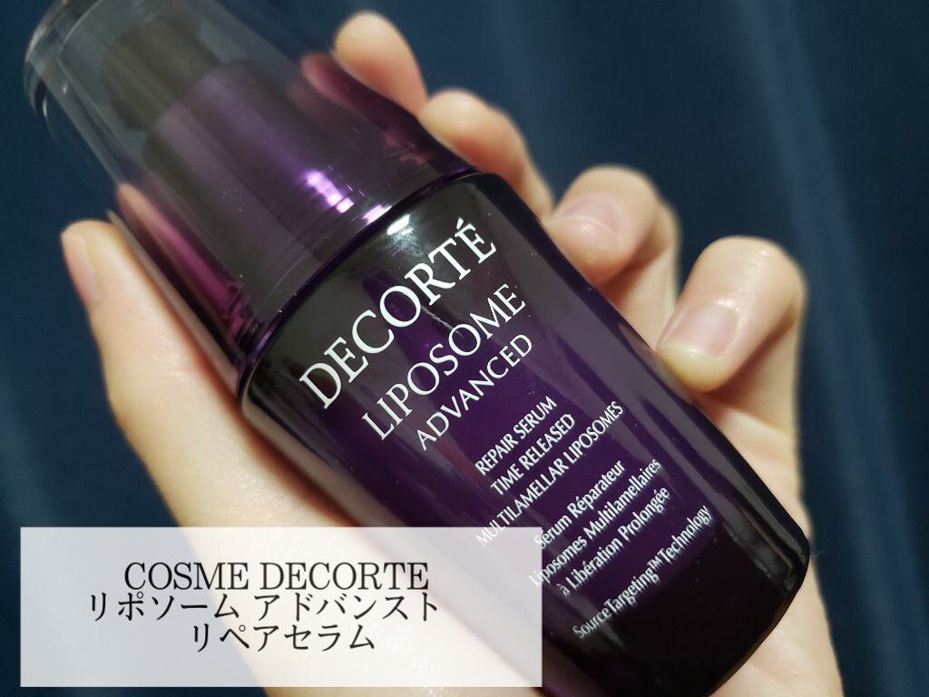 リポソーム アドバンスト リペアセラム/DECORTÉ/美容液を使ったクチコミ(2枚目)