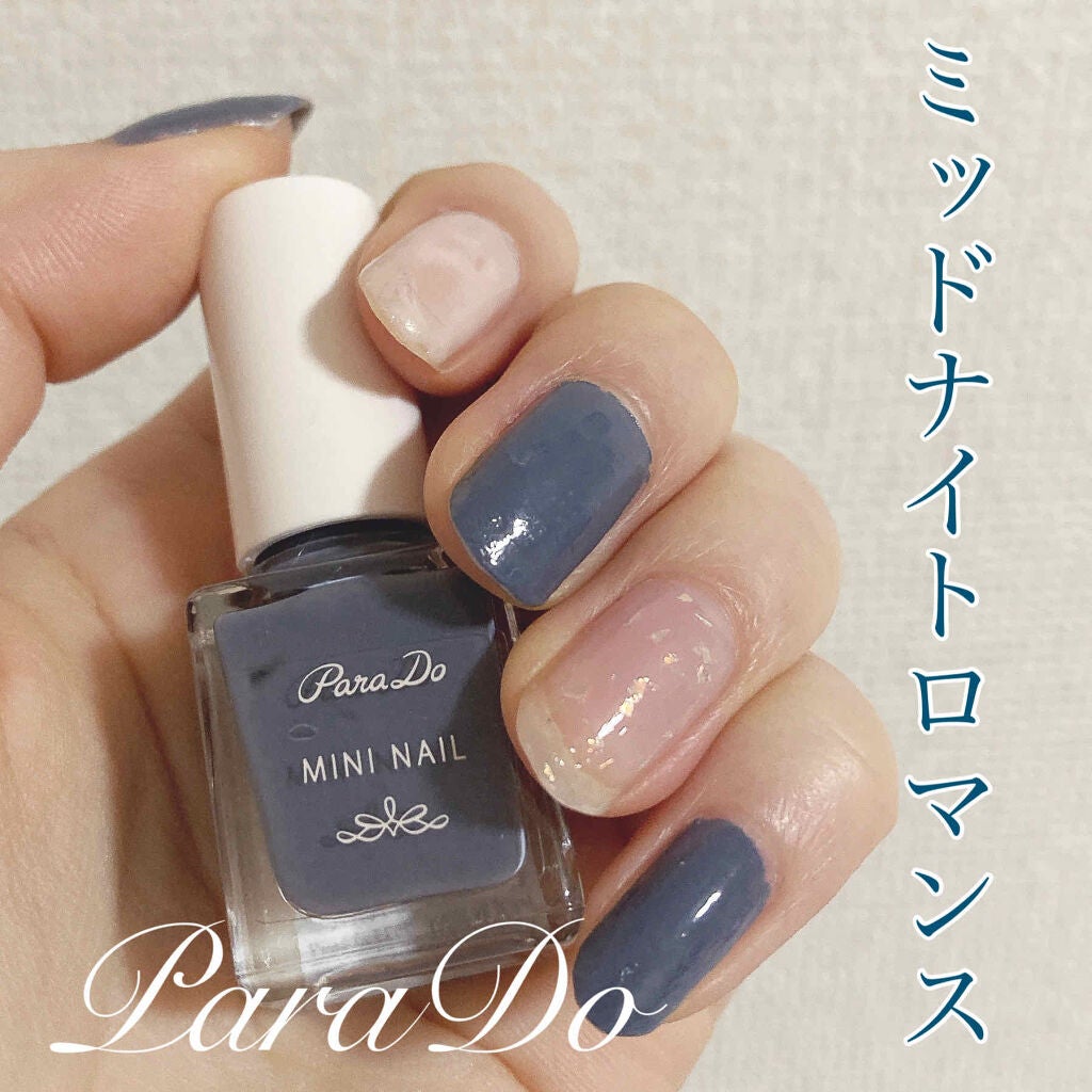 ネイル エナメル/ちふれ/マニキュアを使ったクチコミ(1枚目)