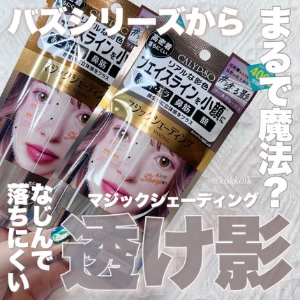 を使ったクチコミ(1枚目)