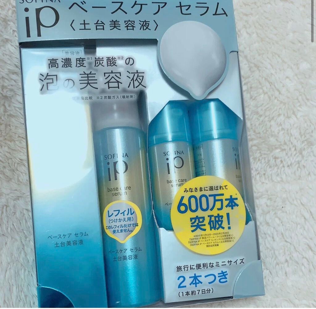 ベースケア セラム<土台美容液>/SOFINA iP/美容液を使ったクチコミ(1枚目)