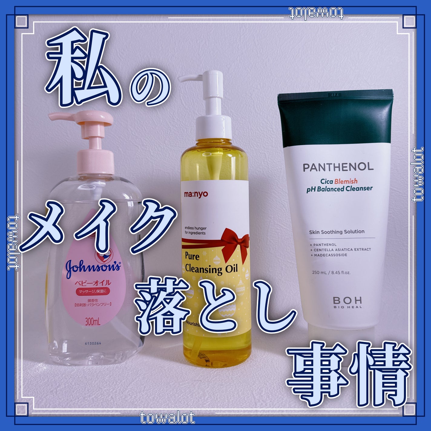 ジョンソンベビーオイル微香性/ジョンソンベビー/ボディオイルを使ったクチコミ(1枚目)