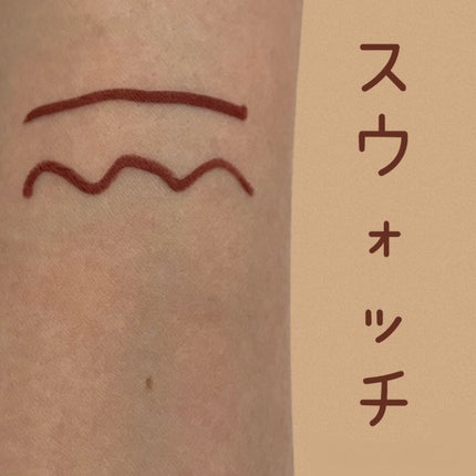 クリーミータッチライナー/キャンメイク/ジェルアイライナーを使ったクチコミ(3枚目)