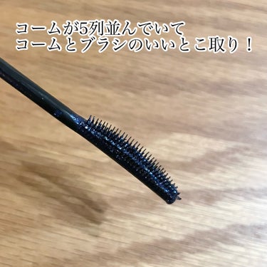 スカイハイ コスミックブラスト/MAYBELLINE NEW YORK/マスカラを使ったクチコミ（2枚目）