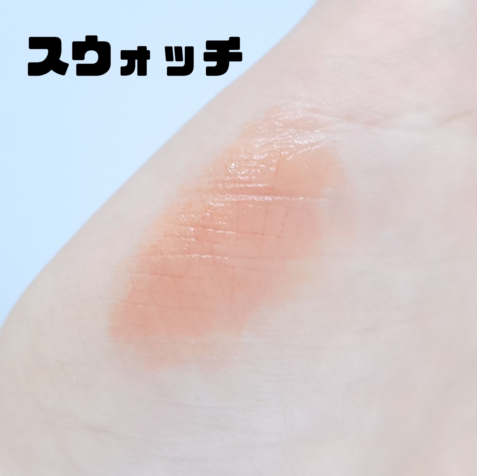 ケイト リップモンスター 03 陽炎(ミニ) ＜数量限定発売＞/KATE/口紅を使ったクチコミ（2枚目）