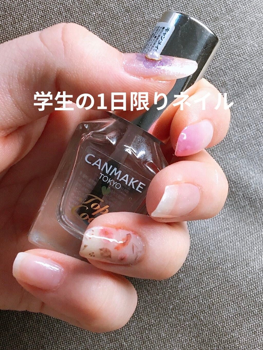 AT サロンネイルエナメル/Art Collection/マニキュアを使ったクチコミ(1枚目)