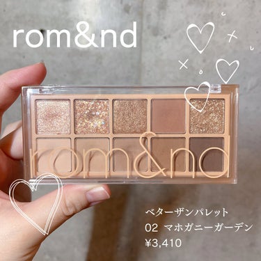 えり💄(投稿ある方フォロバ100🩷) on LIPS 「rom&ndベターザンパレット02マホガニーガーデン¥3,41..」（1枚目）