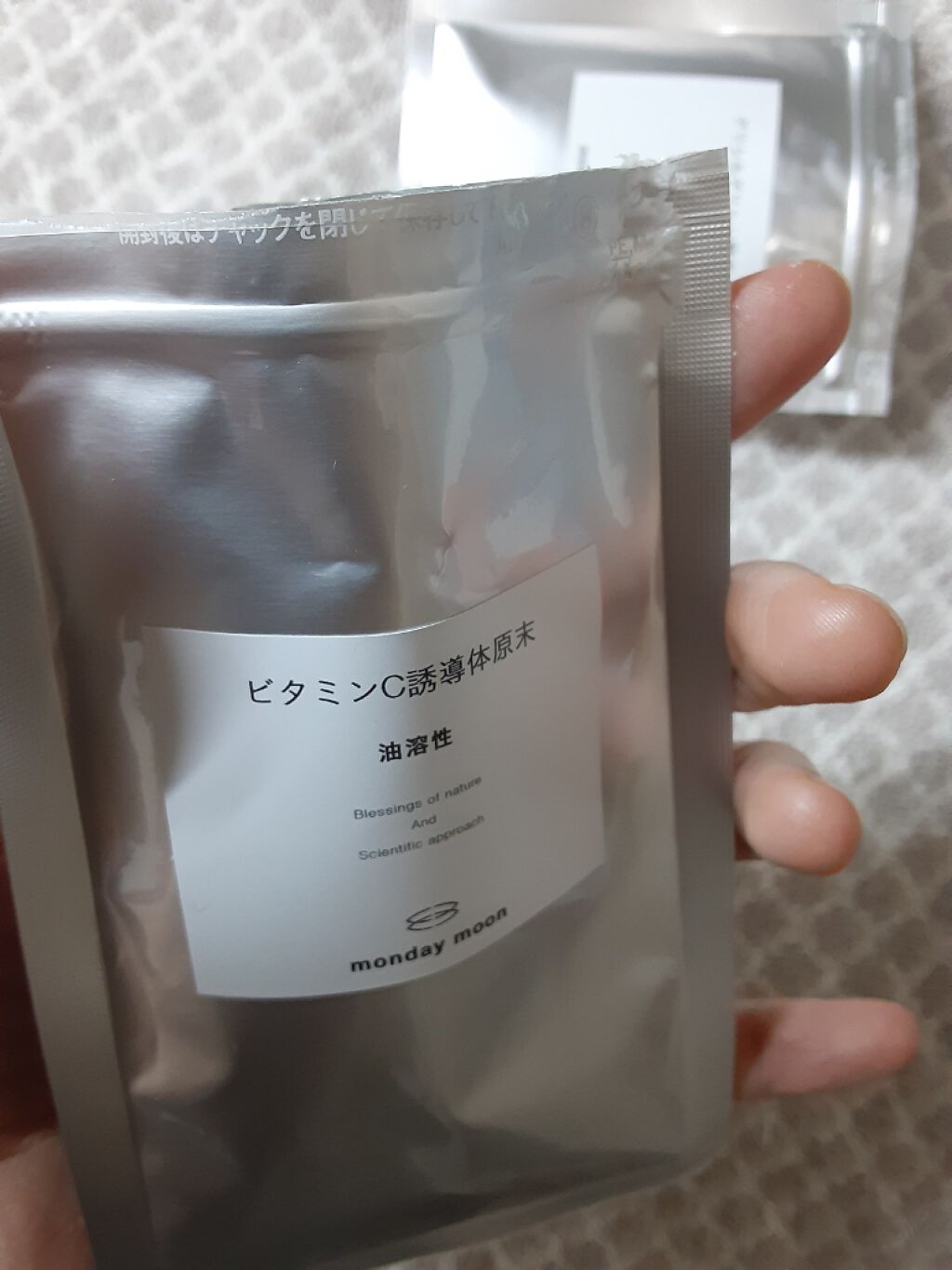 ビタミンC誘導体原末・油溶性(エスターC)/マンデイムーン/その他スキンケアを使ったクチコミ(4枚目)