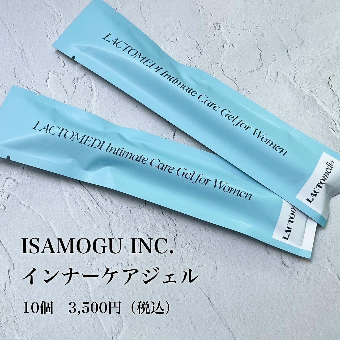 LACTOMEDI Intimate Care Gel for Women/LACTOMEDI/デオドラント・制汗剤を使ったクチコミ（2枚目）