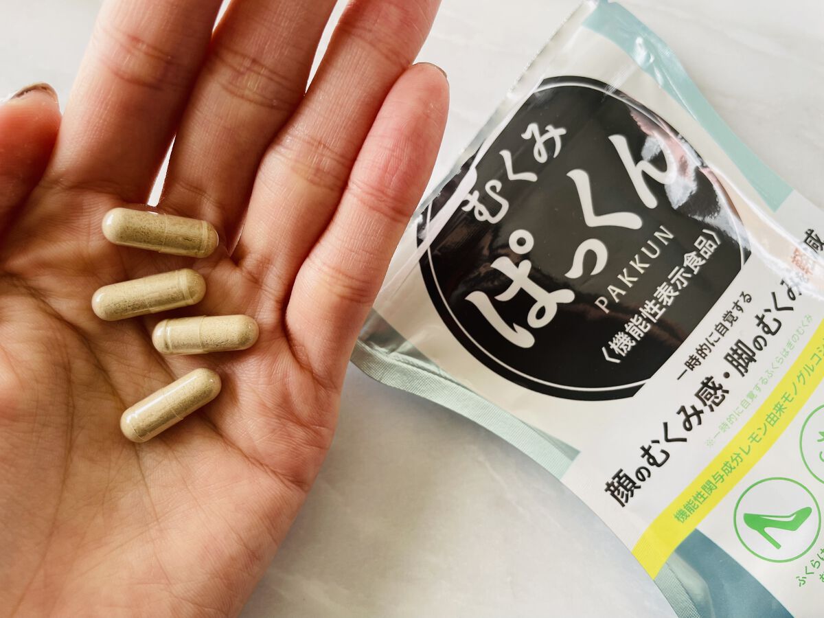 むくみぱっくん/スベルティ/健康サプリメントを使ったクチコミ（2枚目）