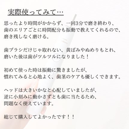 ソニッケアー ダイヤモンドクリーン9000/フィリップス/電動歯ブラシを使ったクチコミ(6枚目)