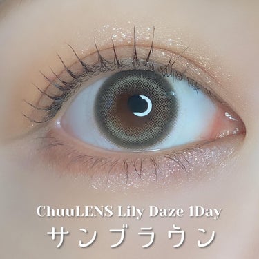 Lily Daze/chuu LENS/ワンデー（１DAY）カラコンを使ったクチコミ（2枚目）