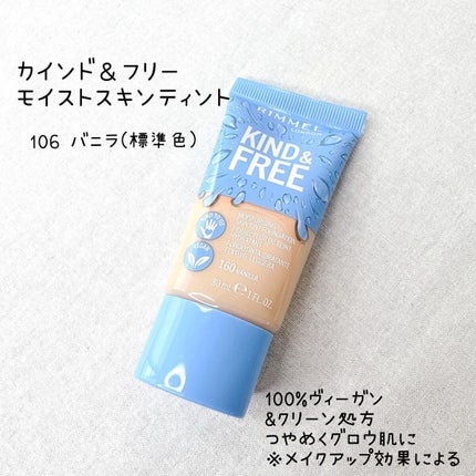 カインド&フリー プレストパウダー 001 トランスルーセント/リンメル ロンドン/プレストパウダーを使ったクチコミ(2枚目)