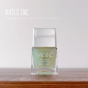 ▷nails inc.
   ネイルケール スーパーフード ベースコート
＊＊＊

ずっとベースコートはプチプラだったのですが、
気泡が気になるようになり、とにかく気泡の出ないものを…！と、評判のよいベ