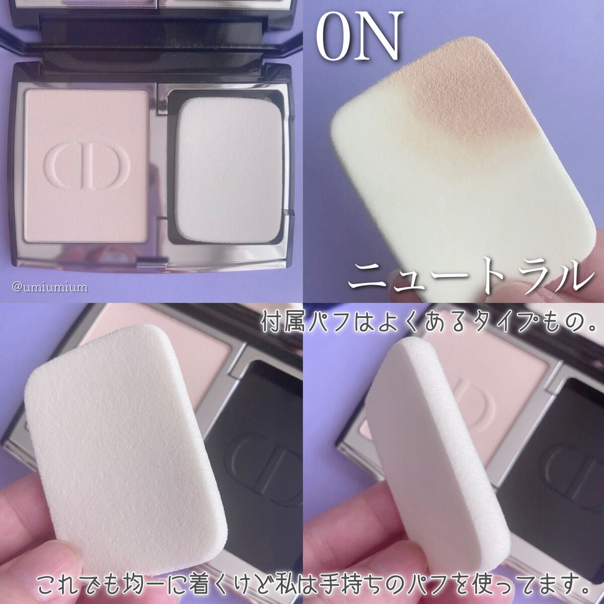 ディオールスキン フォーエヴァー コンパクト ナチュラル ベルベット/Dior/パウダーファンデーションを使ったクチコミ(4枚目)