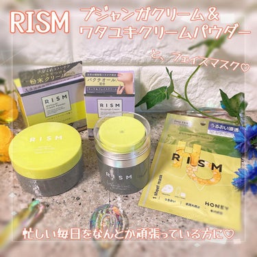 ワタユキ クリームパウダー/RISM/フェイスクリームを使ったクチコミ（1枚目）