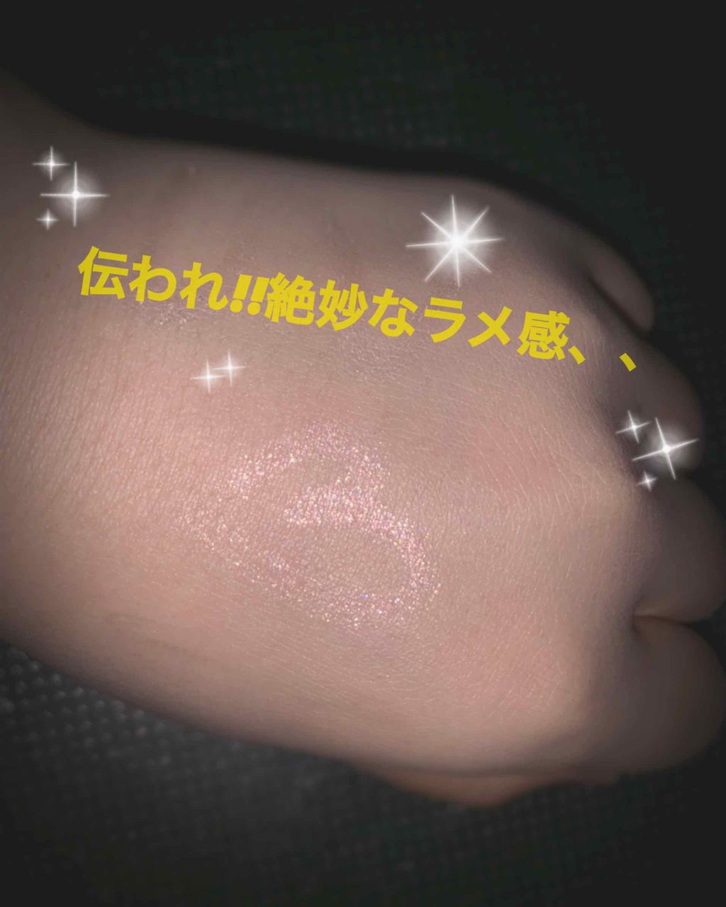 キラキラ アイシャドウ/ETUDE/スティックアイシャドウを使ったクチコミ（2枚目）