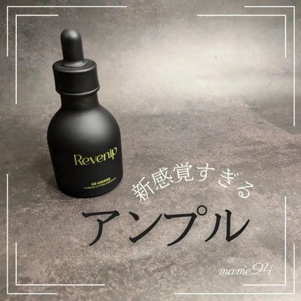 リマージ糸リフティングアンプル/REVENIP/美容液を使ったクチコミ(1枚目)