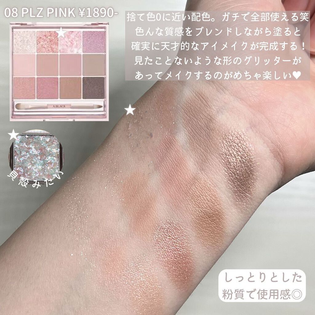 グラムチェンジマルチパレット/A.BLACK/マルチパレットを使ったクチコミ（3枚目）
