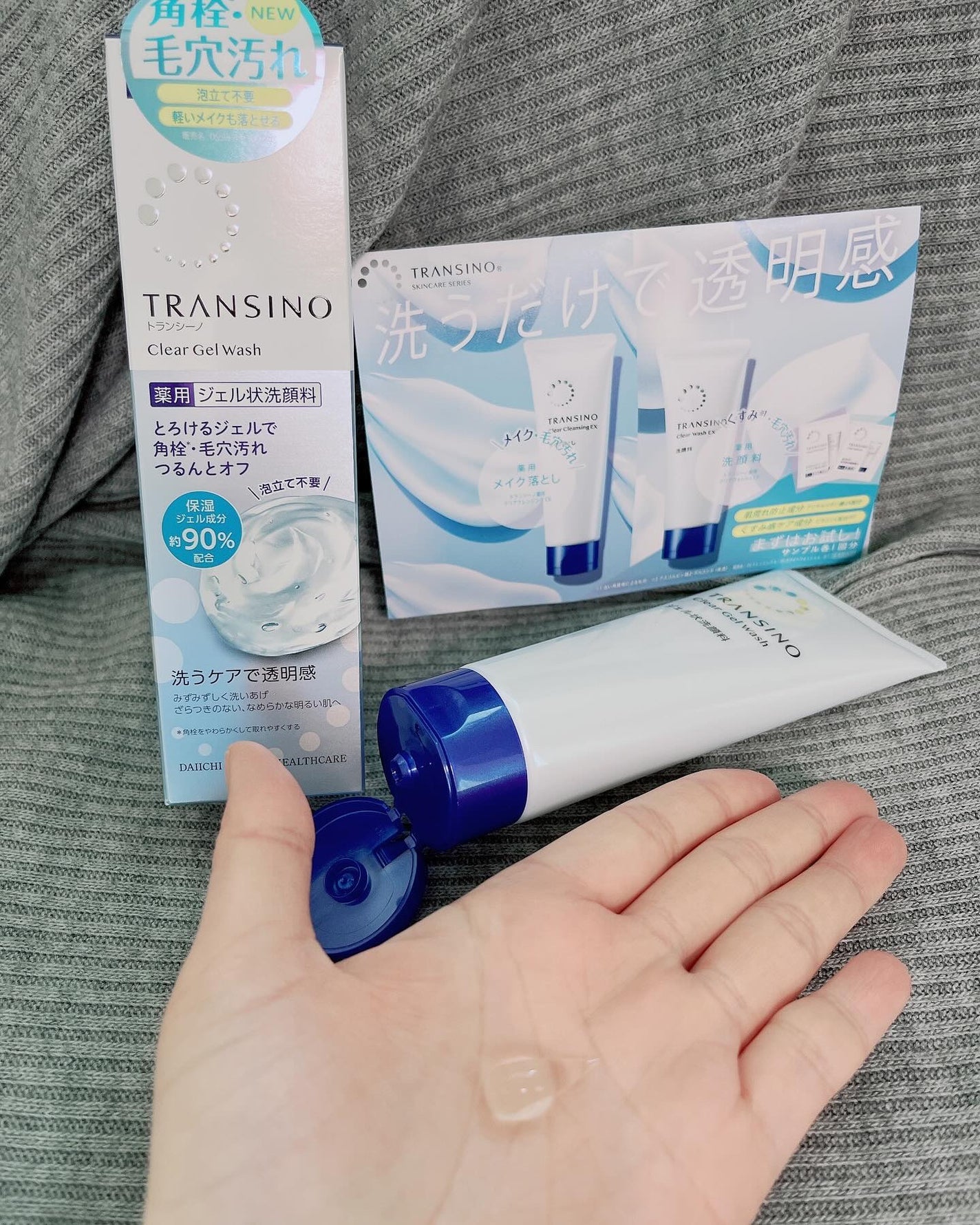 トランシーノ薬用クリアジェルウォッシュ/トランシーノ/その他洗顔料を使ったクチコミ(2枚目)