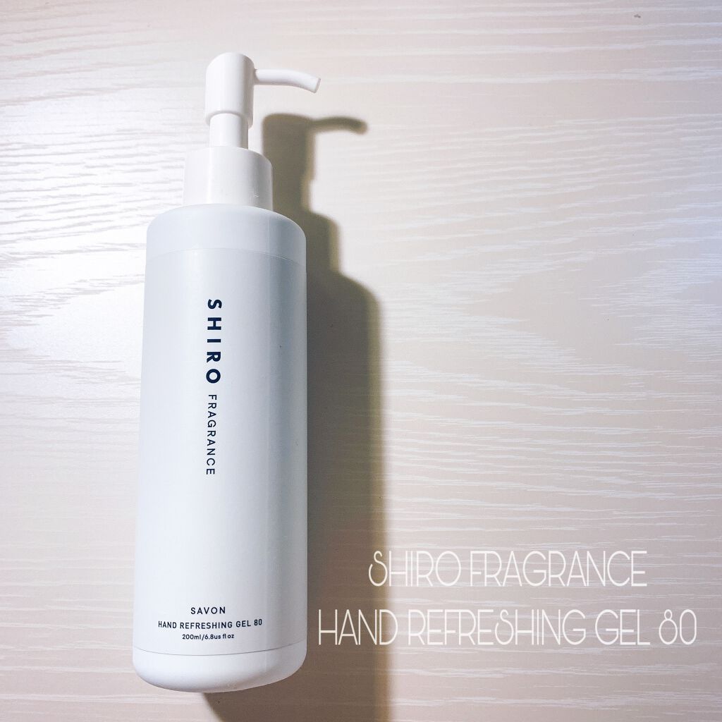 ハンドリフレッシュナー 80/SHIRO/ハンドクリームを使ったクチコミ（1枚目）