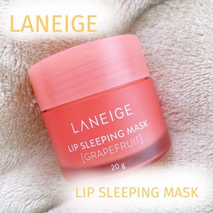 リップスリーピングマスク/LANEIGE/リップバームを使ったクチコミ(1枚目)