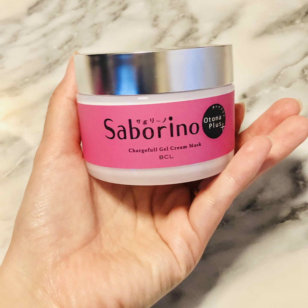 オトナプラス チャージフル ジェルクリームマスク/サボリーノ/オールインワン化粧品を使ったクチコミ(2枚目)