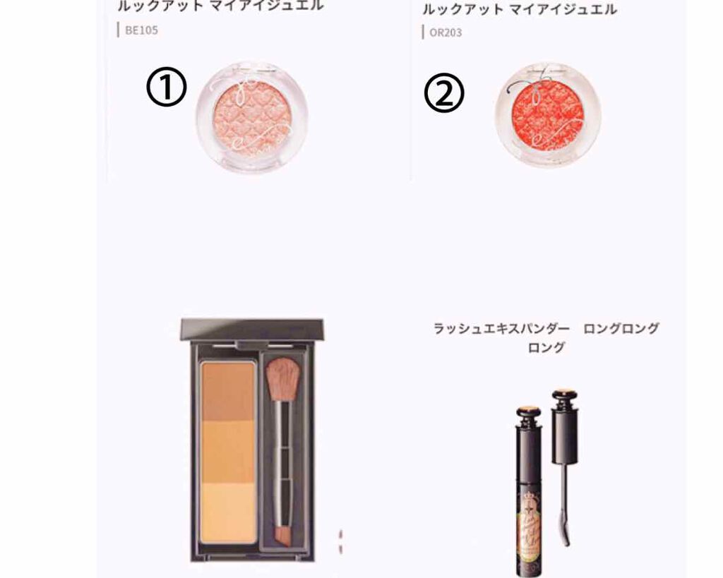 ルックアット マイアイジュエル/ETUDE/単色アイシャドウを使ったクチコミ(4枚目)