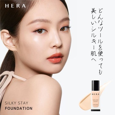 シルキーステイファンデーション/HERA/リキッドファンデーションを使ったクチコミ（1枚目）