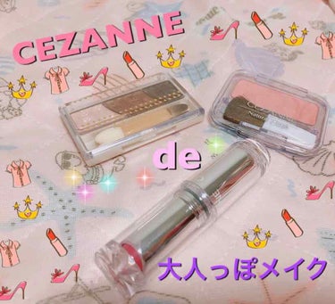 ナチュラル チークN/CEZANNE/パウダーチークを使ったクチコミ（1枚目）