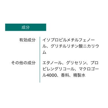 オードムーゲ 薬用ローション（ふきとり化粧水）/オードムーゲ/拭き取り化粧水を使ったクチコミ（3枚目）