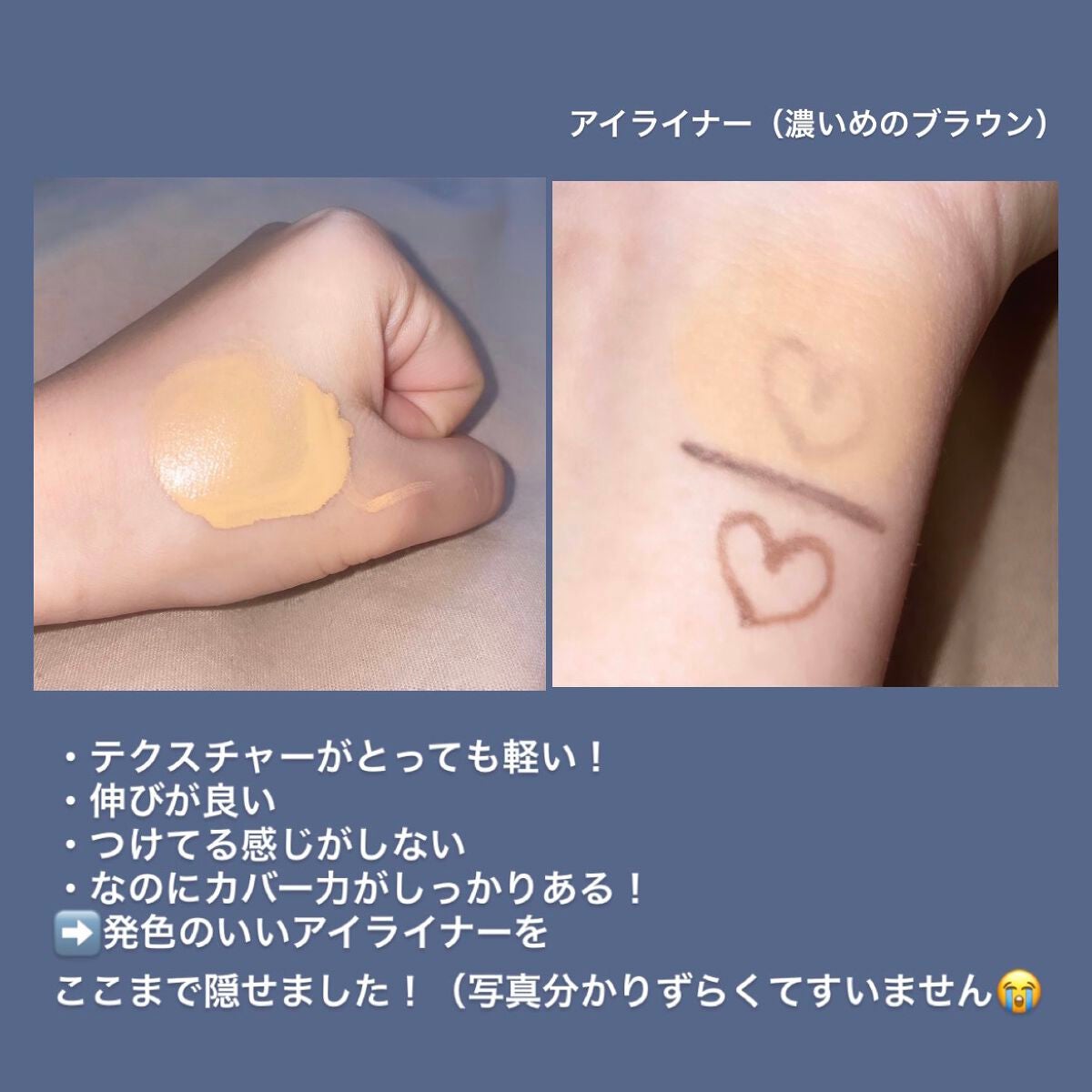(旧)アンリミテッド ラスティング フルイド/shu uemura/リキッドファンデーションを使ったクチコミ(3枚目)