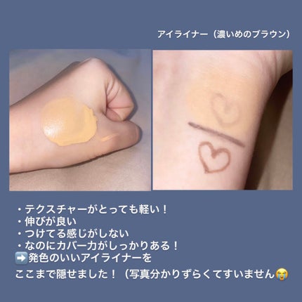 (旧)アンリミテッド ラスティング フルイド/shu uemura/リキッドファンデーションを使ったクチコミ(3枚目)