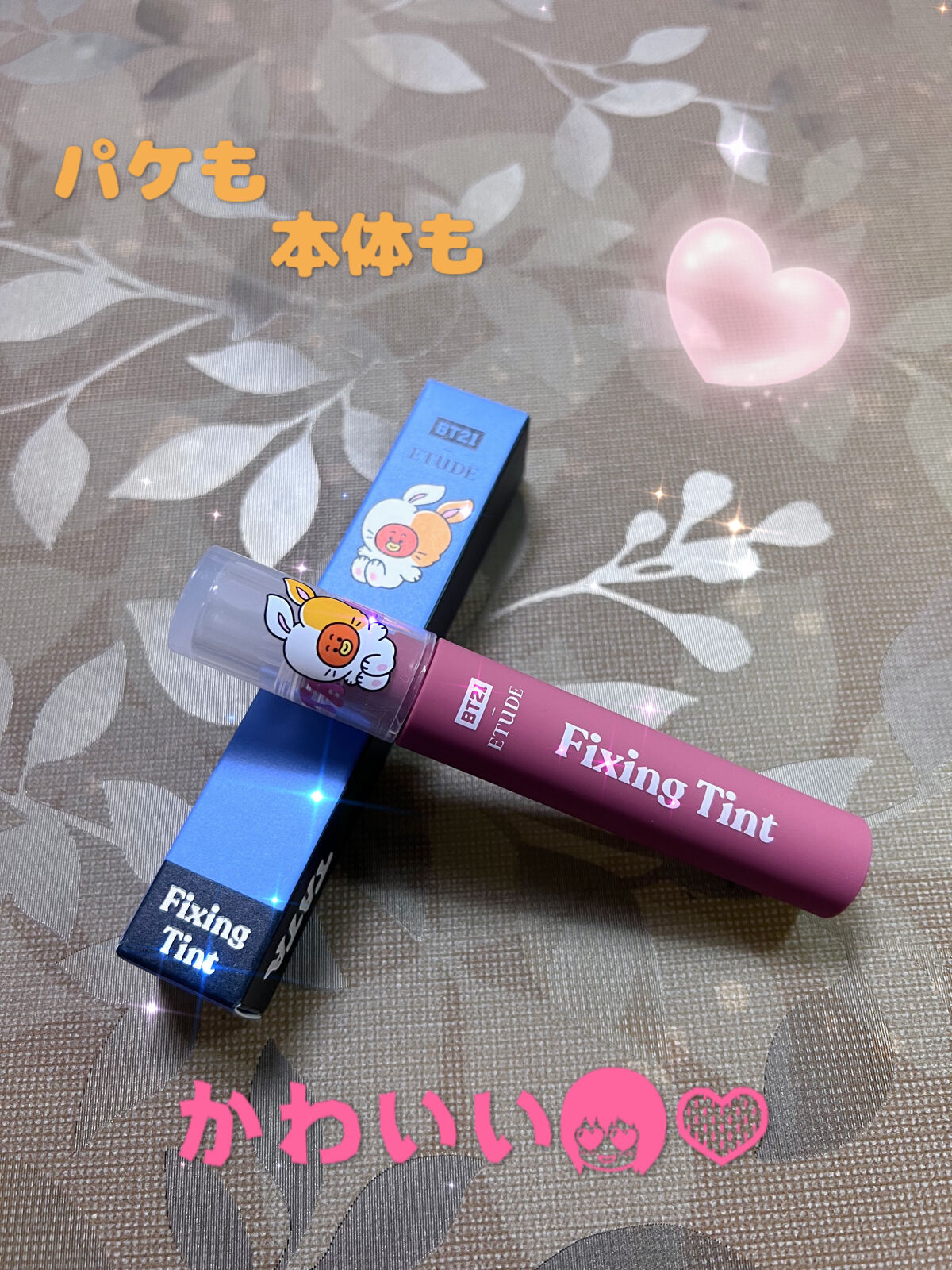 フィクシングティント/ETUDE/リップティントを使ったクチコミ（2枚目）