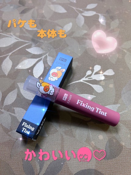 フィクシングティント/ETUDE/リップティントを使ったクチコミ(2枚目)