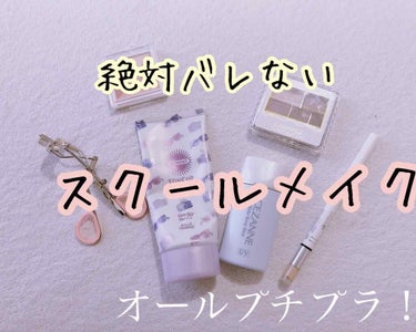 パーフェクトマルチアイズ/キャンメイク/アイシャドウパレットを使ったクチコミ（1枚目）