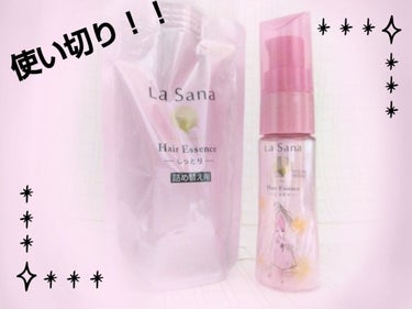 海藻 ヘア エッセンス しっとり 140ml(詰め替え用) / ラサーナ(La Sana 海藻 ヘア エッセンス しっとり 140ml(詰め替え用) / ラサーナ(La Sana