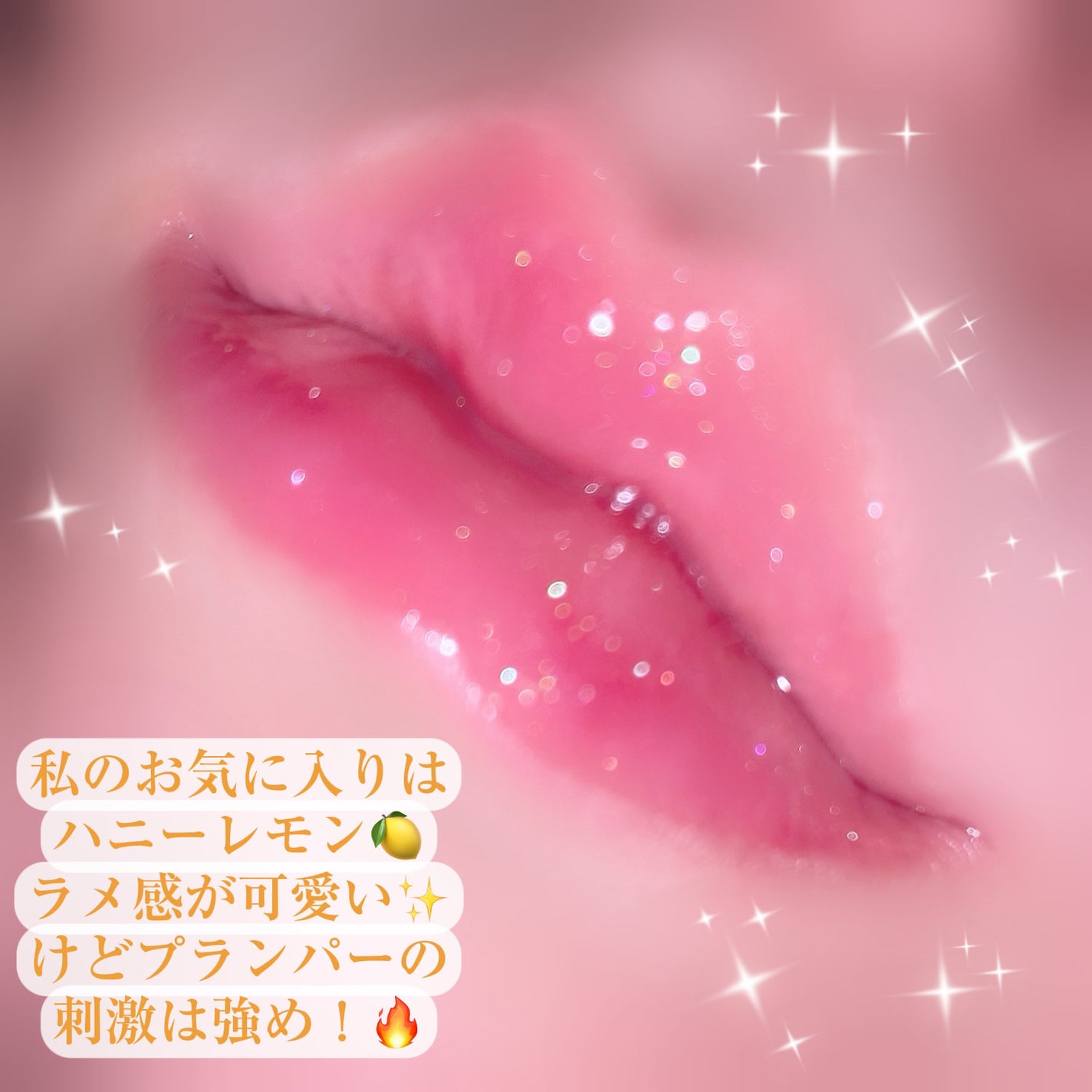 ジューシーベリープランピングリップオイル/TOCOBO/リップグロスを使ったクチコミ(6枚目)