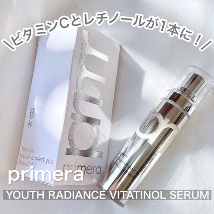 ユース ラディアンス ビタチノール セラム/primera/美容液を使ったクチコミ(2枚目)