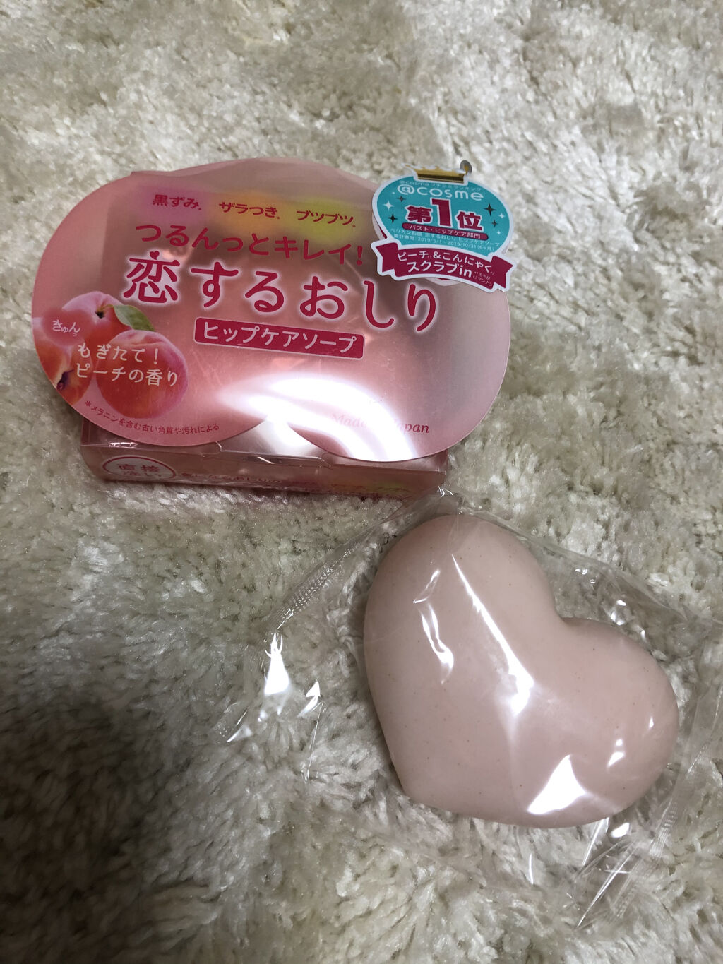 恋するおしり ヒップケアソープ/ペリカン石鹸/バストケア・ヒップケアを使ったクチコミ（2枚目）