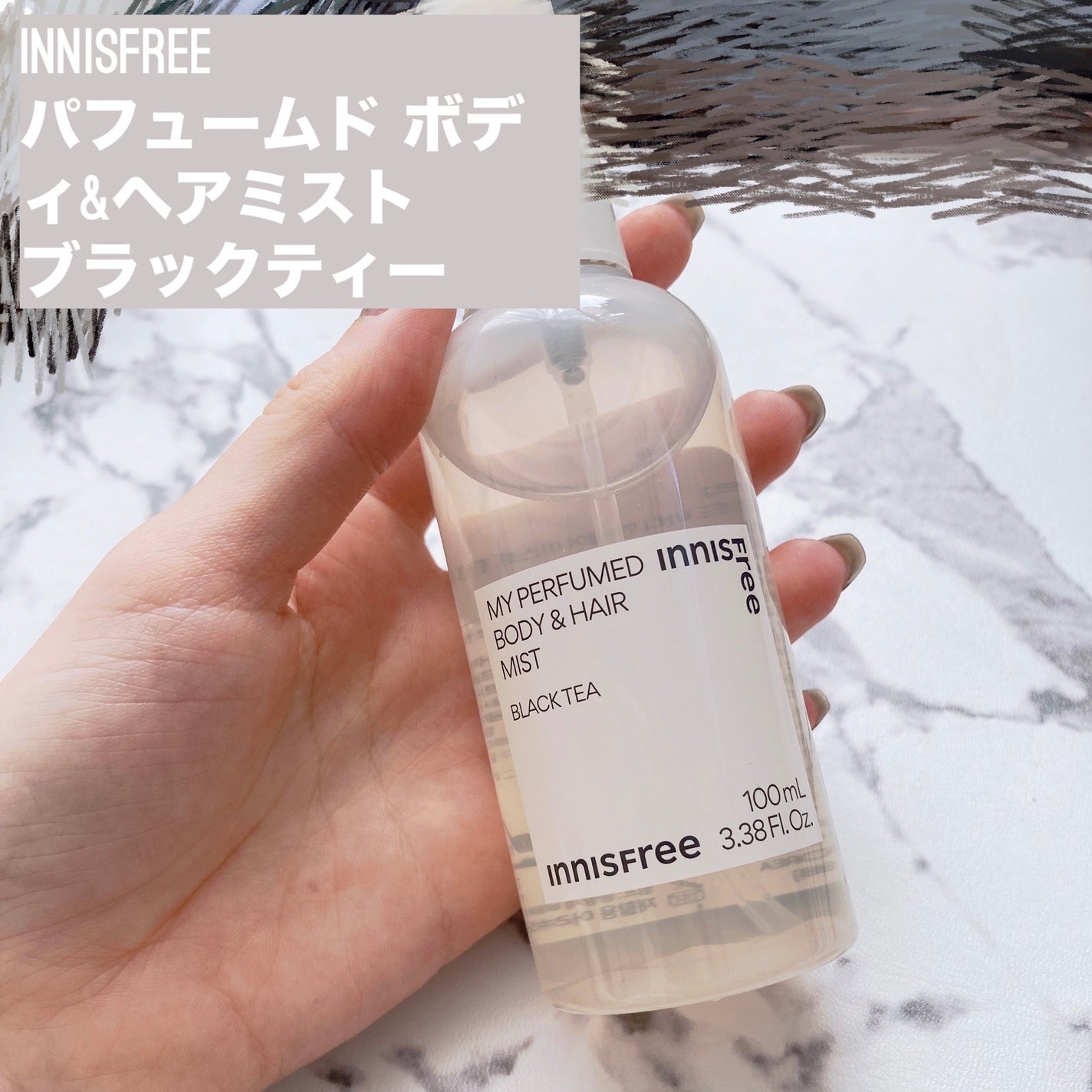 パフュームド ボディ&ヘアミスト/innisfree/香水(その他)を使ったクチコミ(1枚目)