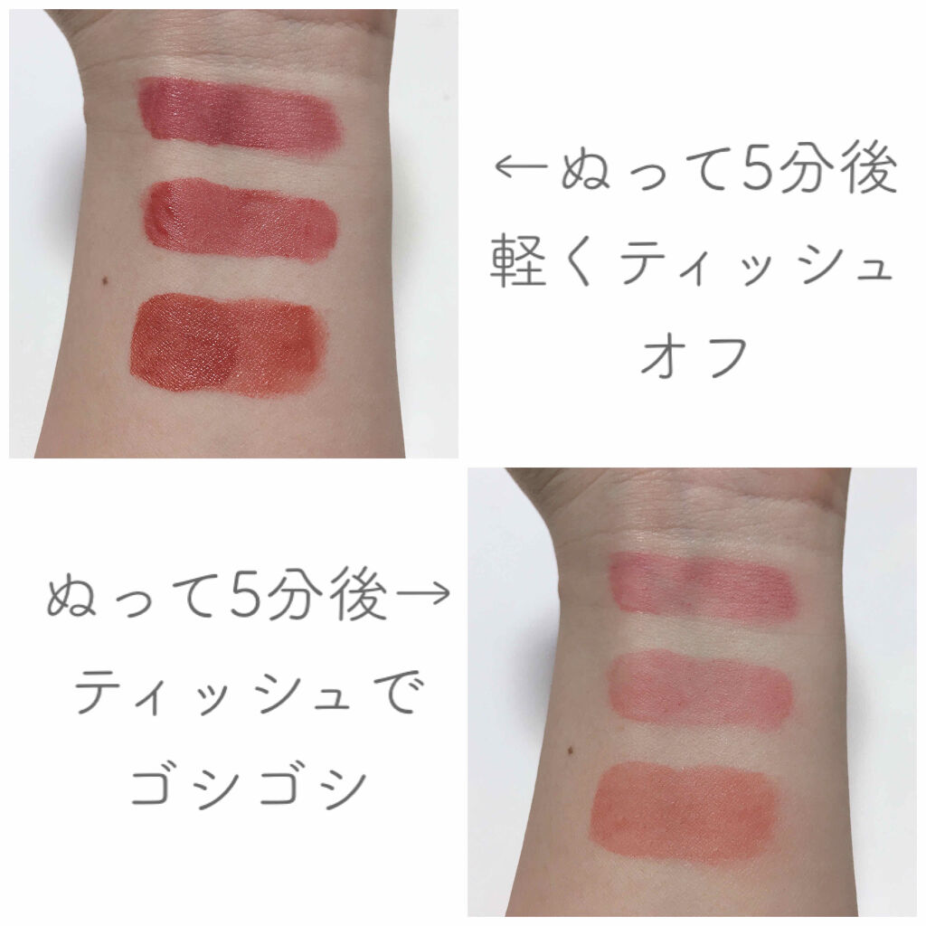 ジューシーラスティングティント/rom&nd/リップティントを使ったクチコミ（3枚目）