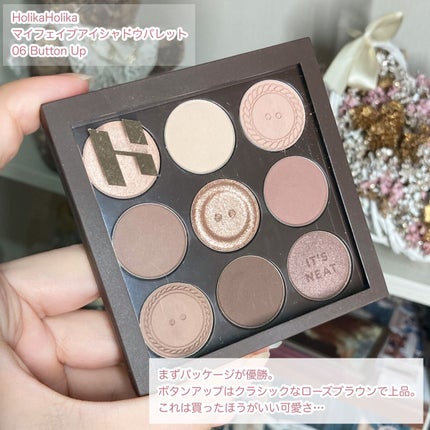 ワンダー キューブ アイシャドウ マット/リンメル ロンドン/単色アイシャドウを使ったクチコミ(2枚目)