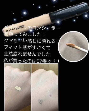 フィットミー コンシーラー/MAYBELLINE NEW YORK/コンシーラーを使ったクチコミ（1枚目）