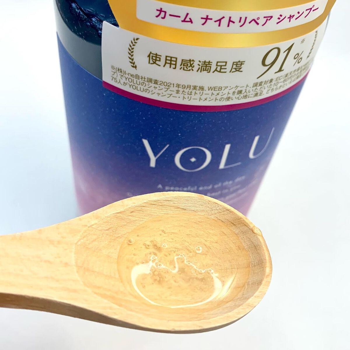 カームナイトリペアシャンプー／トリートメント/YOLU/市販シャンプーを使ったクチコミ（2枚目）