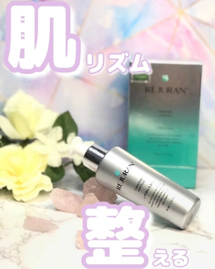 ターンオーバーアンプル/REJURAN COSMETICS/美容液を使ったクチコミ(1枚目)