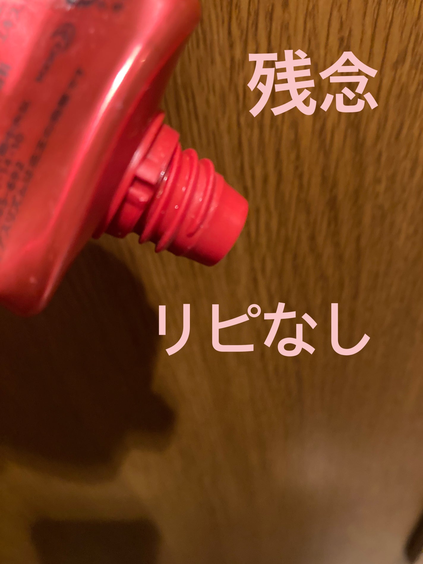 UV アスリズム スキンプロテクトエッセンス/ビオレ/日焼け止めローションを使ったクチコミ(3枚目)