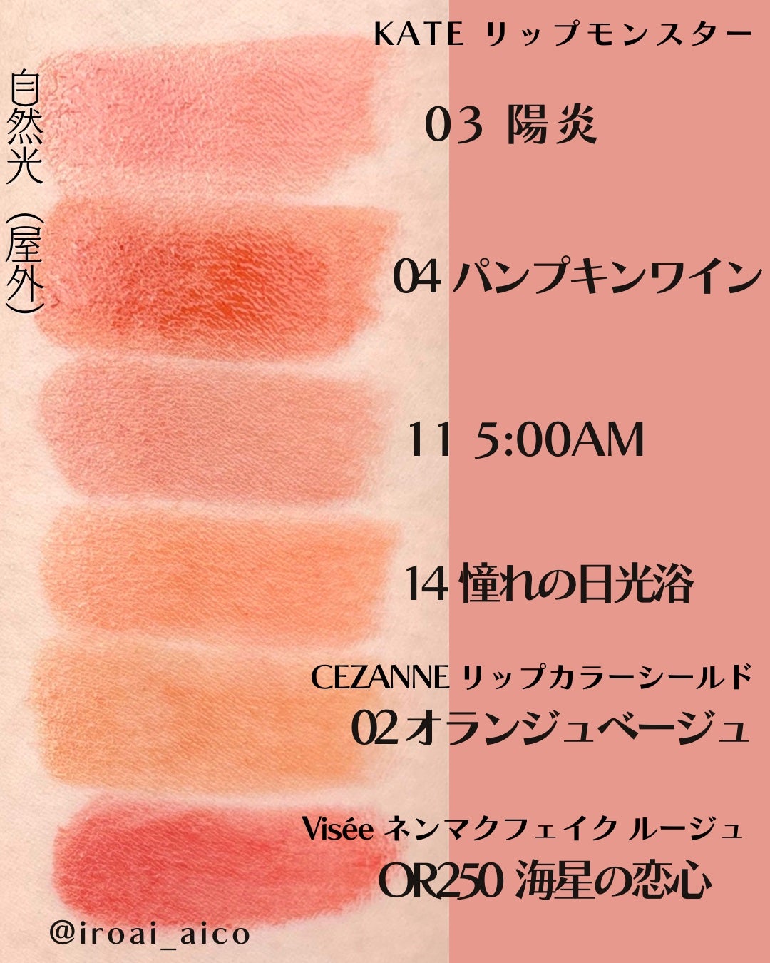 ケイト リップモンスター/KATE/口紅を使ったクチコミ(9枚目)