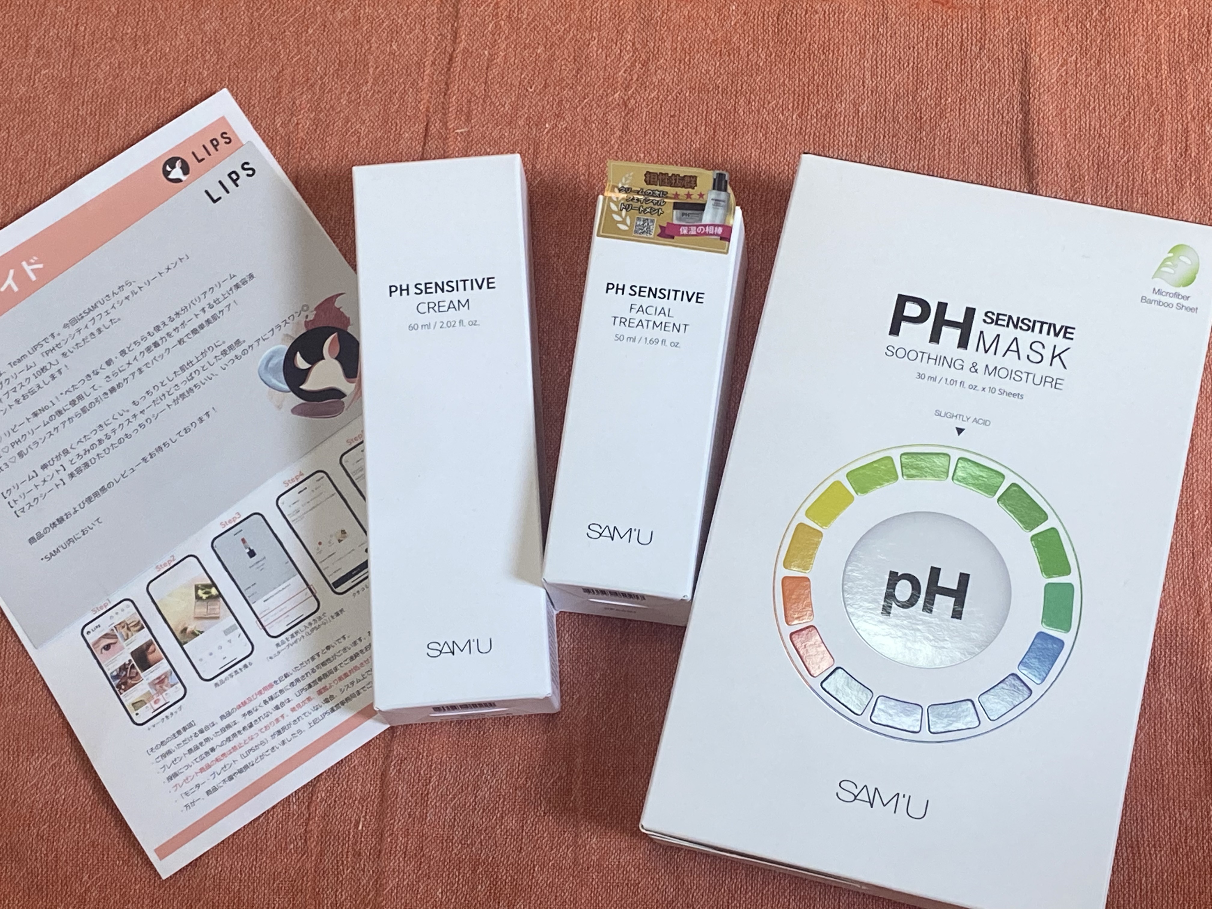 サミュ PHセンシティブフェイシャルトリートメント/SAM'U/美容液を使ったクチコミ（1枚目）