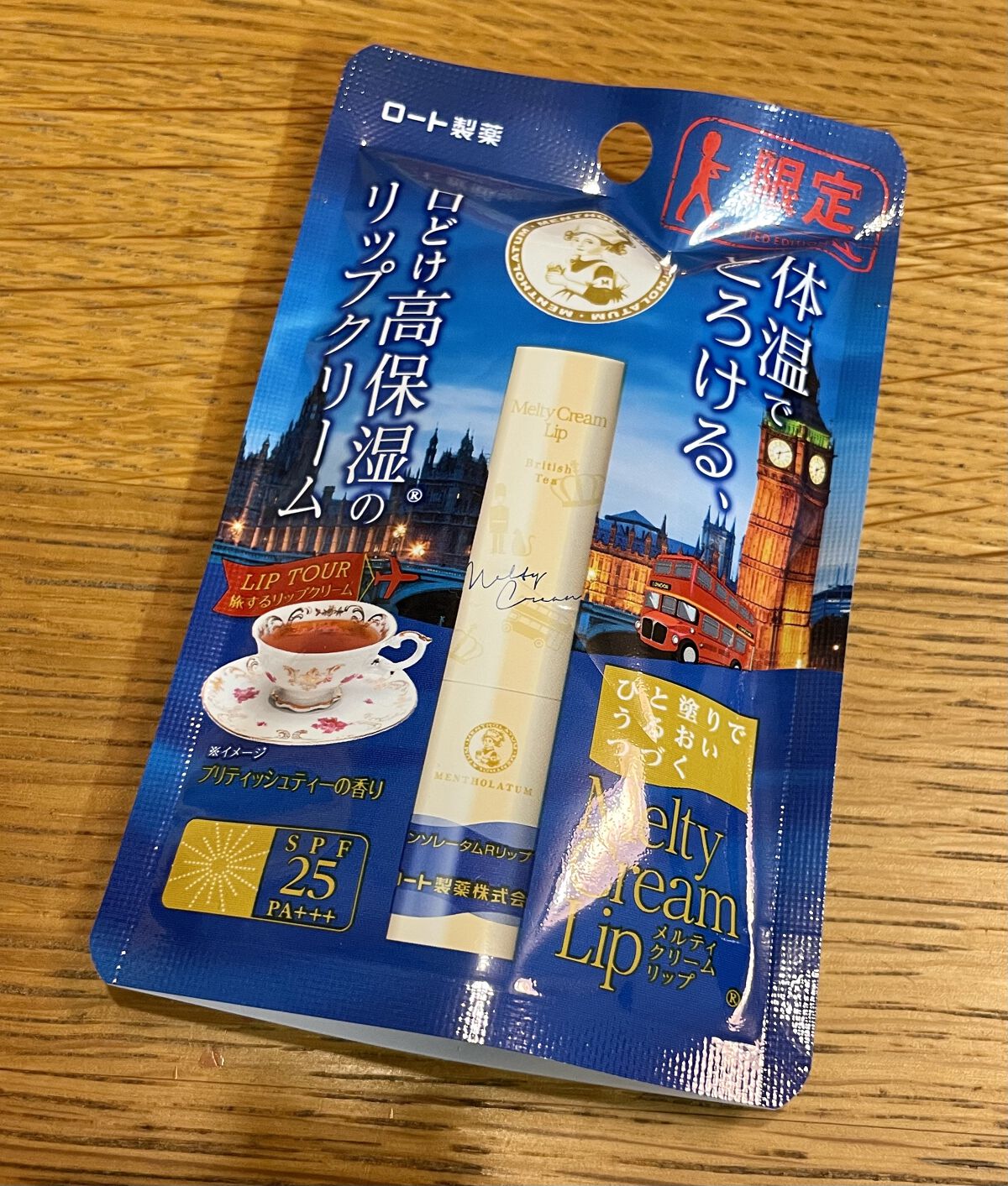 メルティクリームリップ/メンソレータム/リップクリームを使ったクチコミ（2枚目）