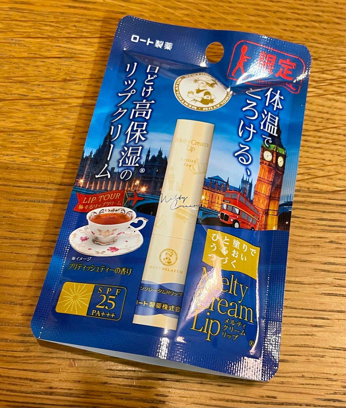 メルティクリームリップ/メンソレータム/リップクリームを使ったクチコミ(2枚目)